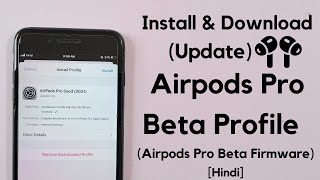 How to Update Airpods Pro Beta Firmware | Hindi