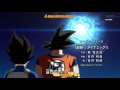 Dragon Ball Super OPENING Subtitulado