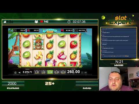 Slot Expert სტრიმი N21 დეპოზიტი: 2000