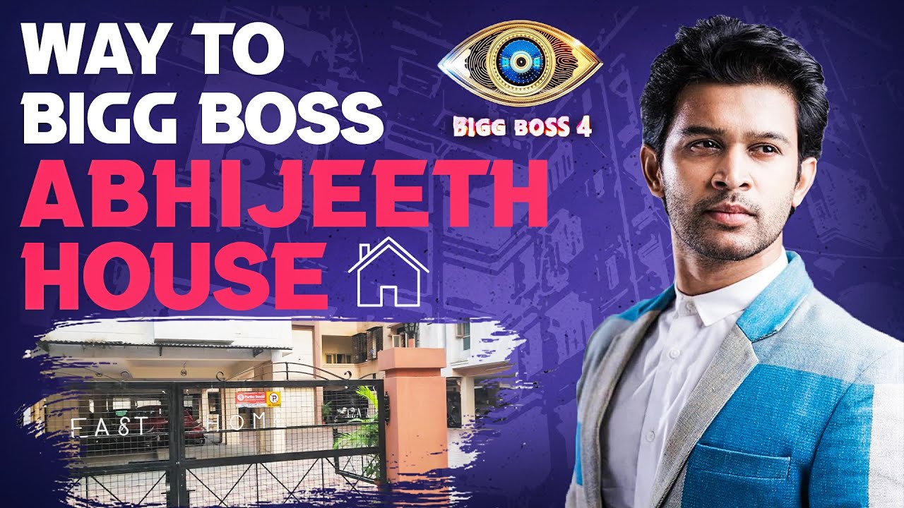way to abhijeet house||abhijeet house video||abhijeet home tour||abhijeeth house pics|abhijeet house