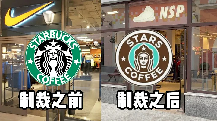 受到制裁远超伊朗，俄罗斯现在生活怎么样，西方公司走了吗？ - 天天要闻