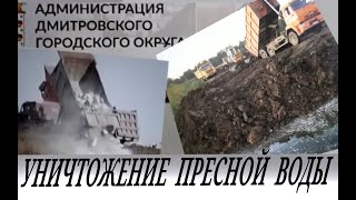 Экстренный Выпуск! Война С Народом.