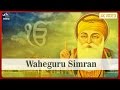 Best waheguru simran by arvinder singh  waheguru waheguru soft soothing jaap  wahe guru ji songs