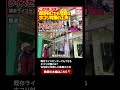 本編はこちらから☝️既存ライスセンターでもできるホコリ対策とは?住宅街に配慮した集塵の工夫【ライスセンターツアーvol.46】