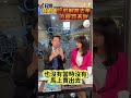 原來去年進口1億多顆蛋 為何買不到?缺蛋弊案要查【#民間特偵組 150-4】 #民間特偵組 #蛋