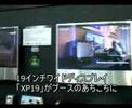 【COMPUTEX TAIPEI 2008】 Shuttle New Wide LCD Monitor "XP19"