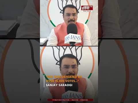 Mamata Banerjee हार गईं, फिर भी इस्तीफा नहीं दे रही हैं | Bengal Politics | TMC |