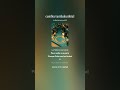 CUMBIA TUMBAKUMBIA