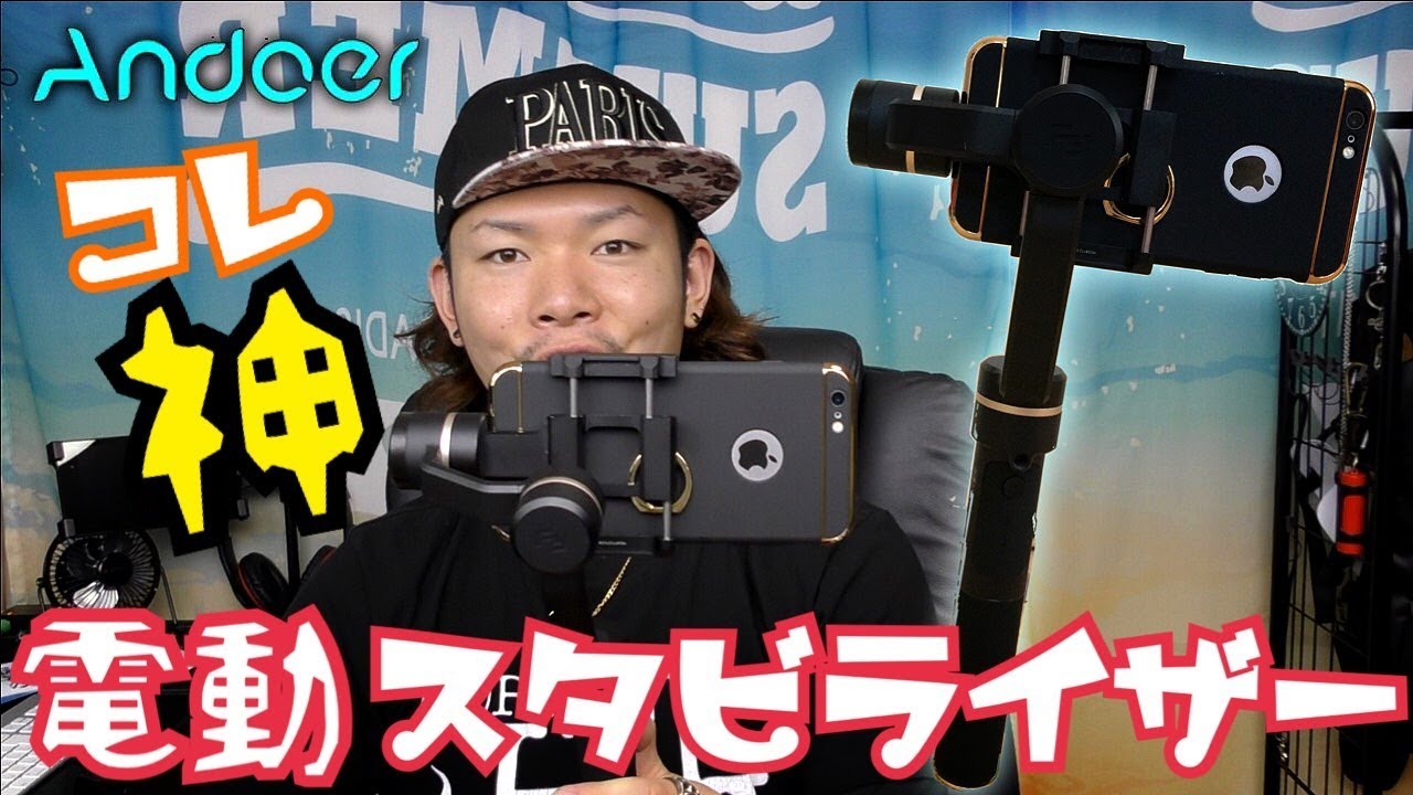 Filming equipment] FeiyuTech - SPG c electric stabilizer is
