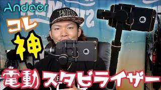FY FEIYUTECH SPG スタビライザー 新品未使用未開封 Amazon.co.jp: FeiyuTech SCORP-C カメラ ジンバルスタビライザー 3軸