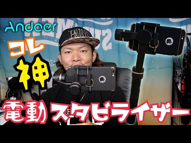 Filming equipment] FeiyuTech - SPG c electric stabilizer is
