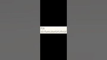 #سورة_القيامة (٢٨-٣٠) Surat Al-Qiyamah (28-30)