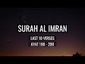 Surah al imran last 10 verses   english translation mishary