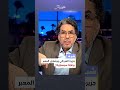 إلى الآن الرشاوي شغالة والعرجاني عامل دولة بيحكمها في سيناء ومحدش يقدر يتكلم رفح العرجاني السيسي