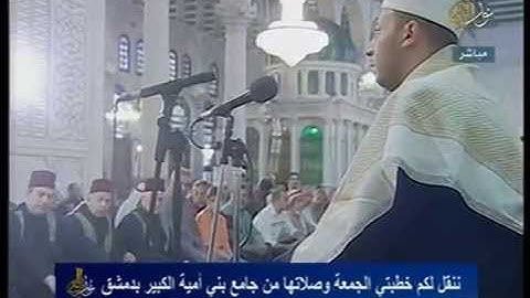 القارئ المنشد ابراهيم الفرا-المسجدالاموي-الر كتاب س ابراهيمNOUR EL SHAM12APR2013 132932