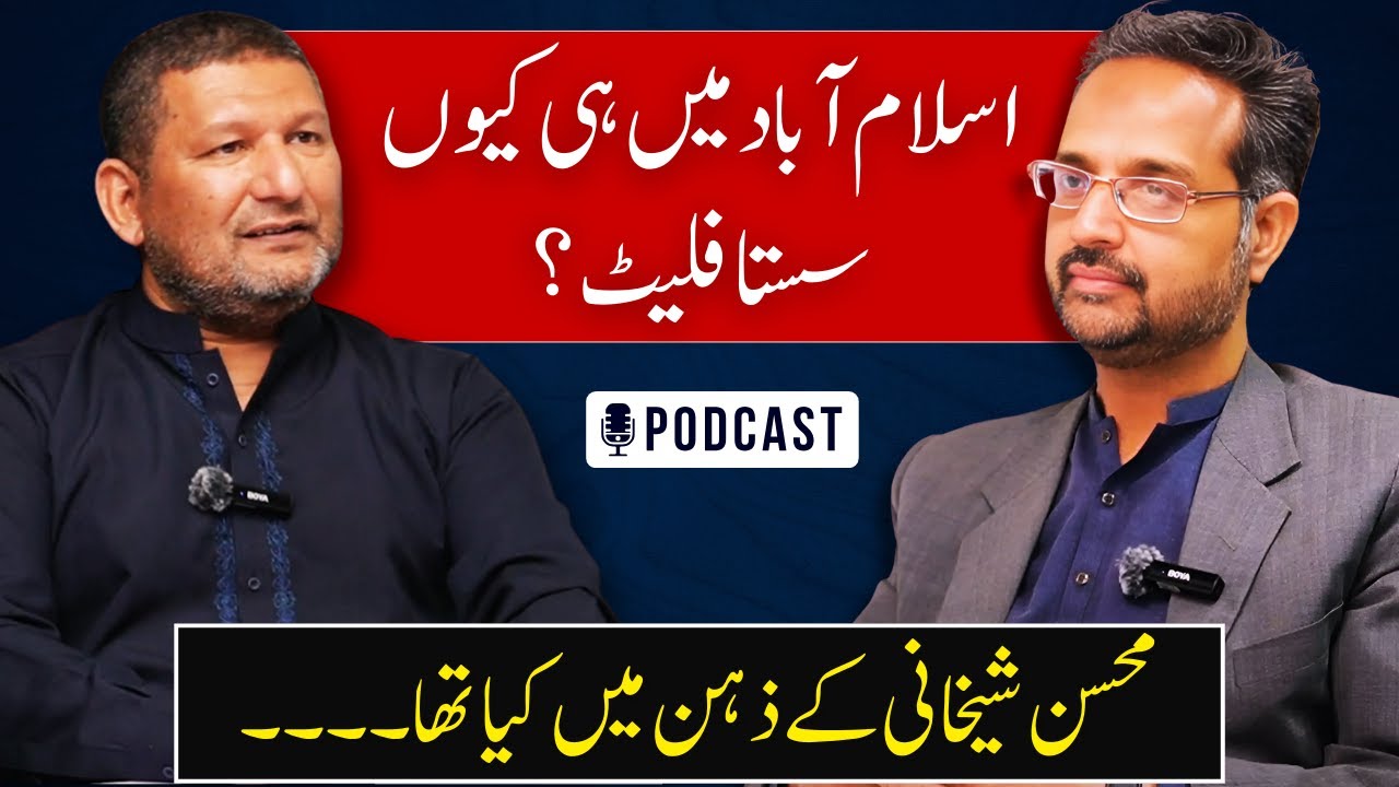 Affordable Apartments in Islamabad? Mohsin Shekhani Explains the Real Plan