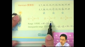 DSE 數學 D 天書 - 第4堂 12 (Statistics - Interquartile range 統計 之 四分位數間距 1)
