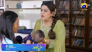 Dil Awaiz Episode 18 – Part 2 – Dil Awaiz Episode 18 Teaser – Season 1 –  Purnoor