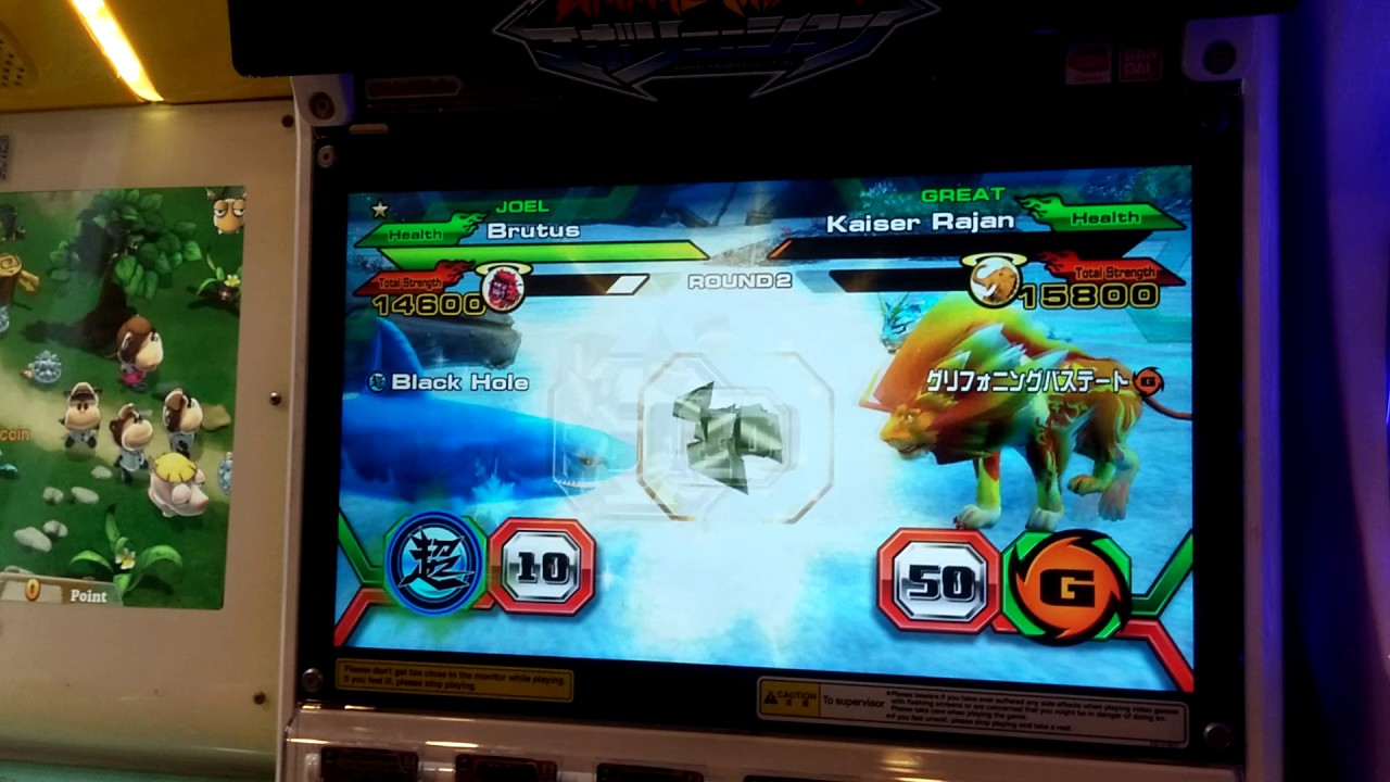 Strong Animal Kaiser Brutus (Joel) VS Kaiser Rajan (Great)