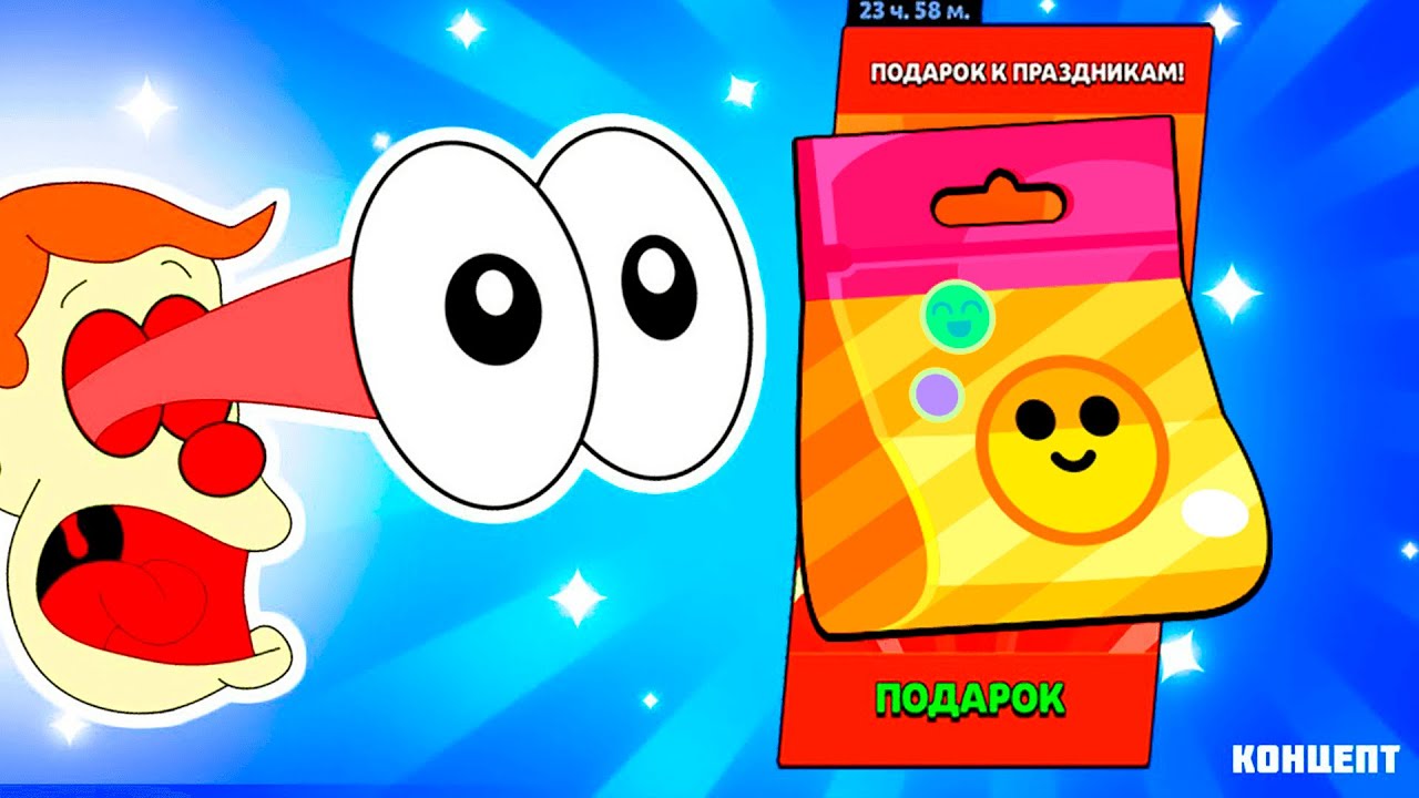 ШОК! ТАКОГО ПОДАРКА КРОМЕ МЕНЯ НИ У КОГО НЕТ?? - YouTube