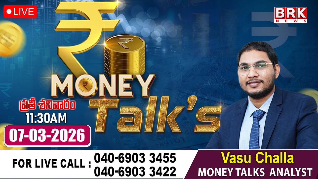 🔴LIVE : MONEY TALKS | Money Talks Updates || BRK News