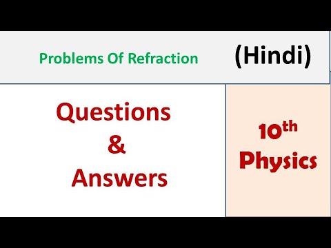 Problems Of Refraction (Hindi) - YouTube