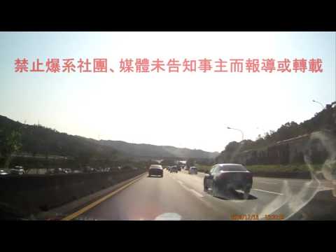 12/18 國道1號南下(林口)《》#車禍糾紛 #連環車禍 #車禍逃逸