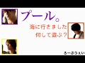 お兄ちゃん組　爆笑100問を目指せ　①