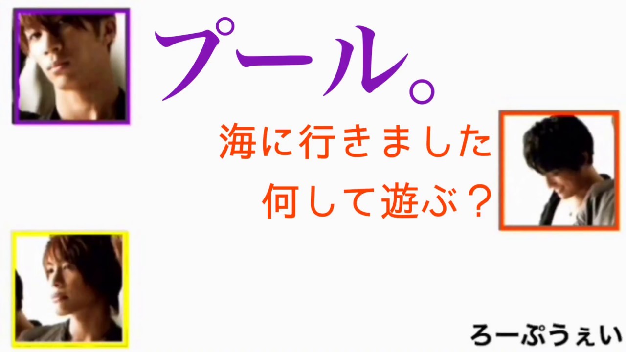 お兄ちゃん組　爆笑100問を目指せ　①