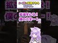 ルイ姉に拡張されるおかゆん【猫又おかゆ/鷹嶺ルイ/ロボ子さん/ホロライブ切り抜き/#shorts】