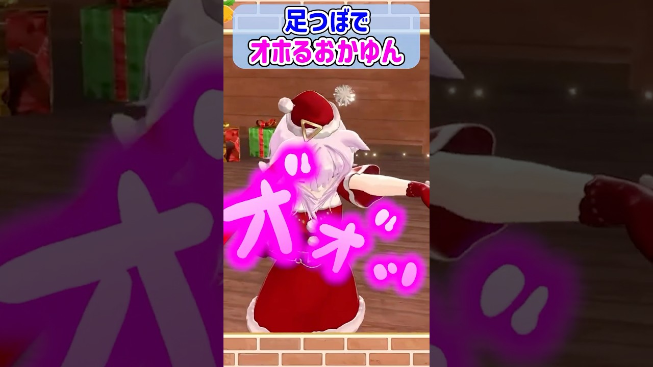 足つぼ地獄で出していけない声を出すおかゆんｗ【ホロライブ切り抜き/猫又おかゆ】#shorts