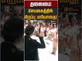 Mariyadai