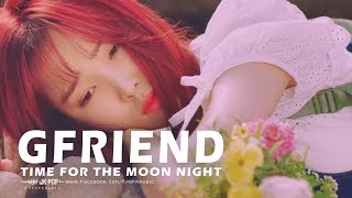 GFRIEND (여자친구) - Time for the moon night - الترجمة العربية - Arabic Sub