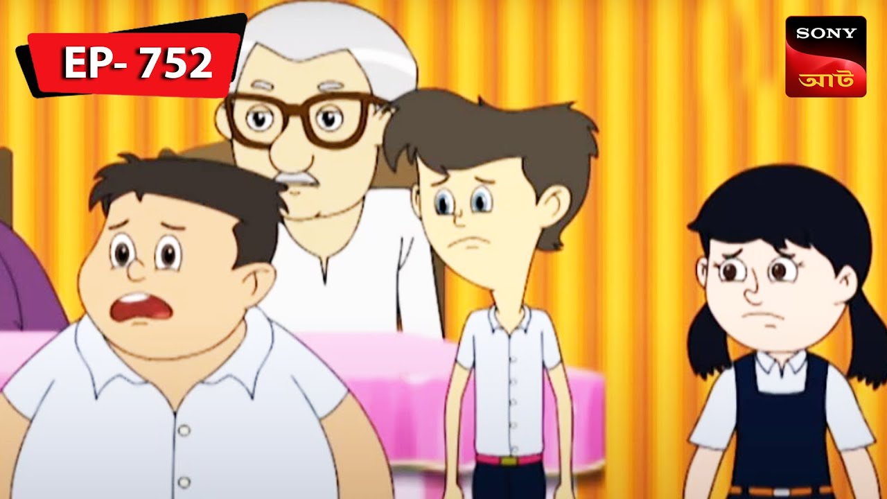 কবিতার গুঁতো Nut Boltu Bangla Cartoon Episode 752 YouTube