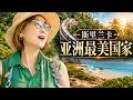 亚洲最美岛国！斯里兰卡14天全岛攻略｜最被低估的旅行目的地 #女性独旅