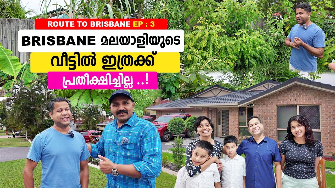 ഇവിടെ ഇല്ലാത്തതായി ഒന്നുമില്ല #brisbane #australia #travel #roadtrip