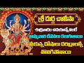 Durga devi songs  bhakti songs  mana dharmam  devotional songs in telugu 