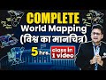 Complete world mapping in 1 class   upsc world geography      onlyias