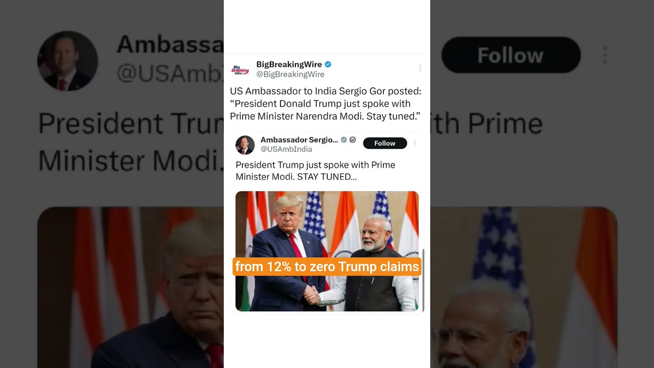 Трамп снизил таможенные пошлины на Индию до 18% | Экспорт на сумму 8,3 млрд долларов по-прежнему ...