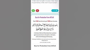 #اكسبلور #المصحف #اذكار_الصباح #video#islamicstatus