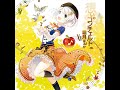 Haruka Shimotsuki - Omoi no Concerto (Lyrics 日本語 - Rōmaji - Espa&ntilde;ol)