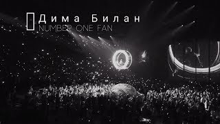 Дима Билан - Number One Fan (live) || Dima Bilan, concert 22.02.2019
