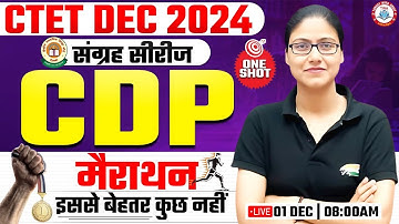 CTET CDP Marathon | CTET CDP PYQs, CTET CDP By Gargi Mam