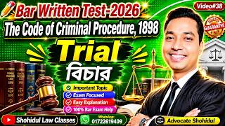 Bar Written Test-2026 #38 Criminal Procedure, Trial ॥ বার কাউন্সিল লিখিত পরীক্ষা, ফৌজদারী বিচার