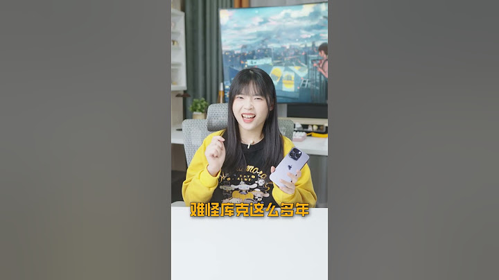 iPhone也能用上Type-C接口了？Lightning接口终于要淘汰了！（下）｜大狸子切切里 - 天天要闻