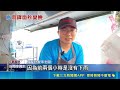 愛美風雨無阻? 嘉義縣狂風驟雨吹掀修眉攤大傘砸客 鄰攤冒雨急援送暖｜三立新聞LIVE