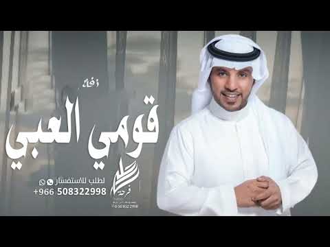 جابر الكاسر زفة خوات العروس قومي العبي تنفذ بالاسماء