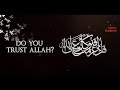 Do You Trust Allah? (At-Tawakkul)