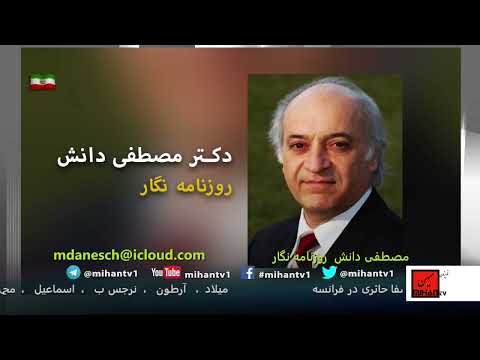 تغییرات در سطوح بالای امنیتی و ظن جاسوسی، سفرهای لاروف و بورل و عاقبت برجام، با نگاه مصطفی دانش