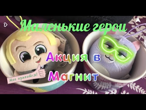 НОВАЯ АКЦИЯ В